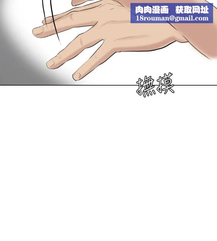 我喜歡他的女人第13話-讓人興奮的色情按摩