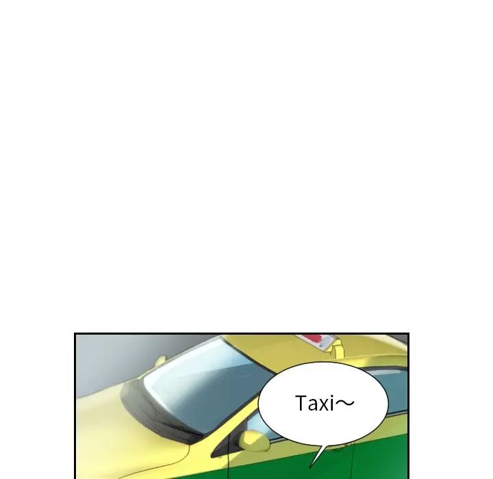 调教小娇妻第13話