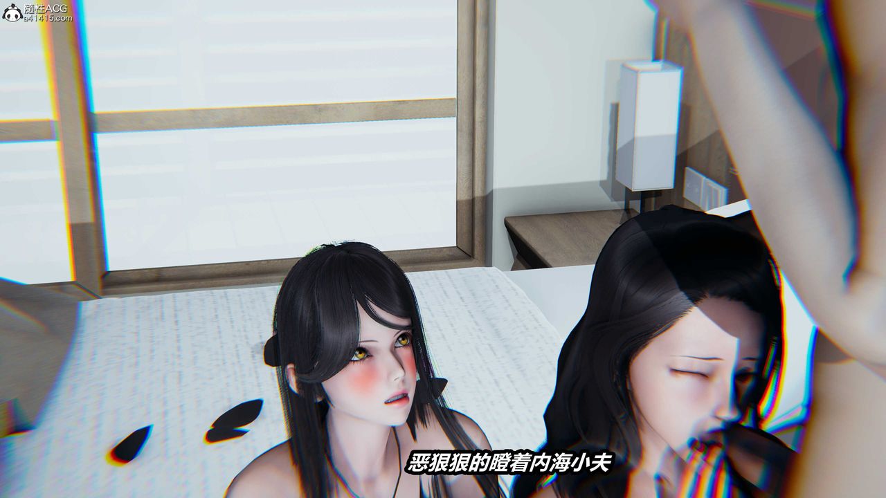 [3D]貓之焉第18話