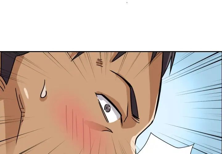 调教小娇妻第14话