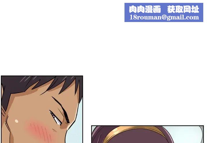 调教小娇妻第14話