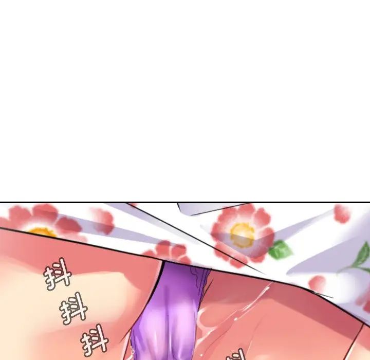 调教小娇妻第14話