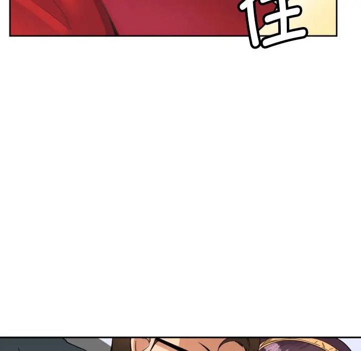 调教小娇妻第14话