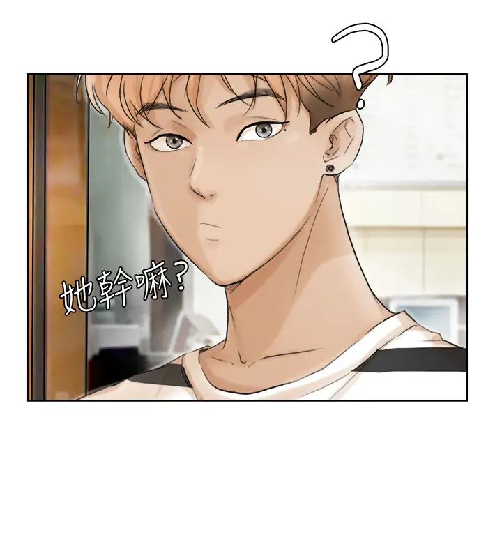 我喜欢他的女人第15话-关上门才不吵