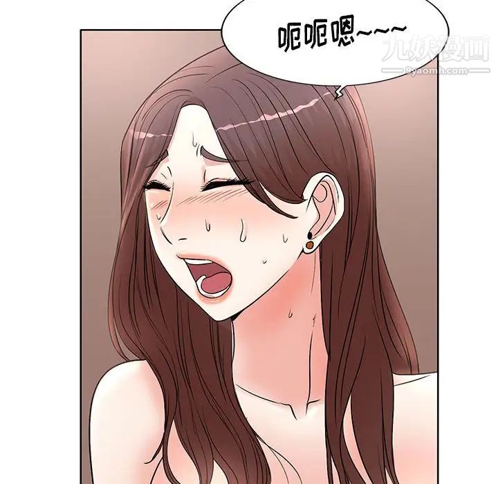 教授的课后辅导第12话