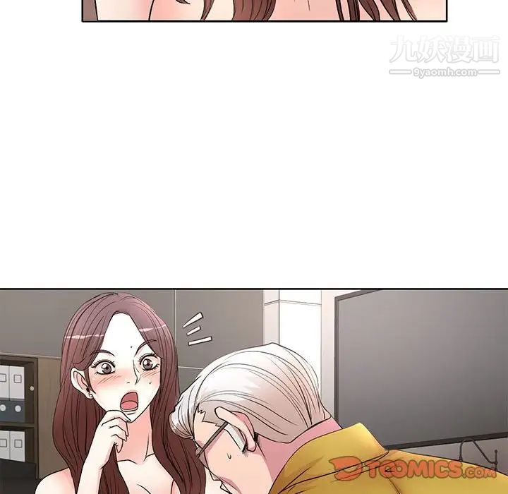 教授的课后辅导第12话