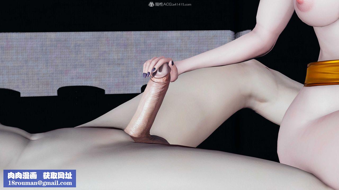 [3D]猫之焉第19话