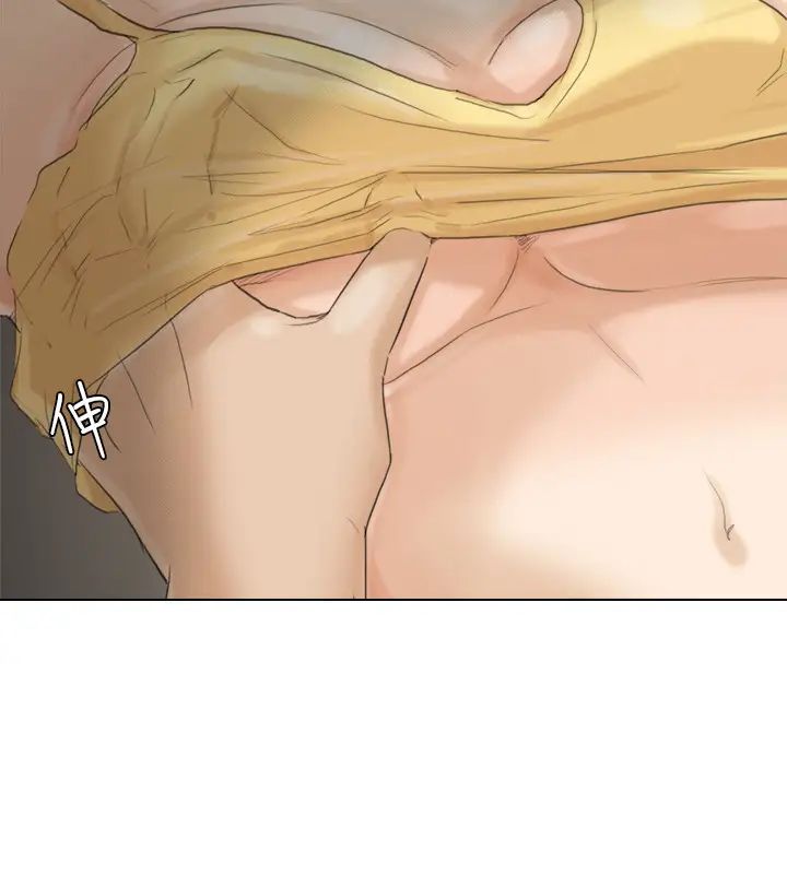 我喜歡他的女人第15話-關上門才不吵