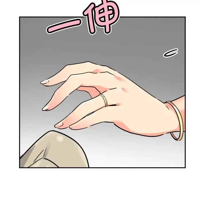 调教小娇妻第14话