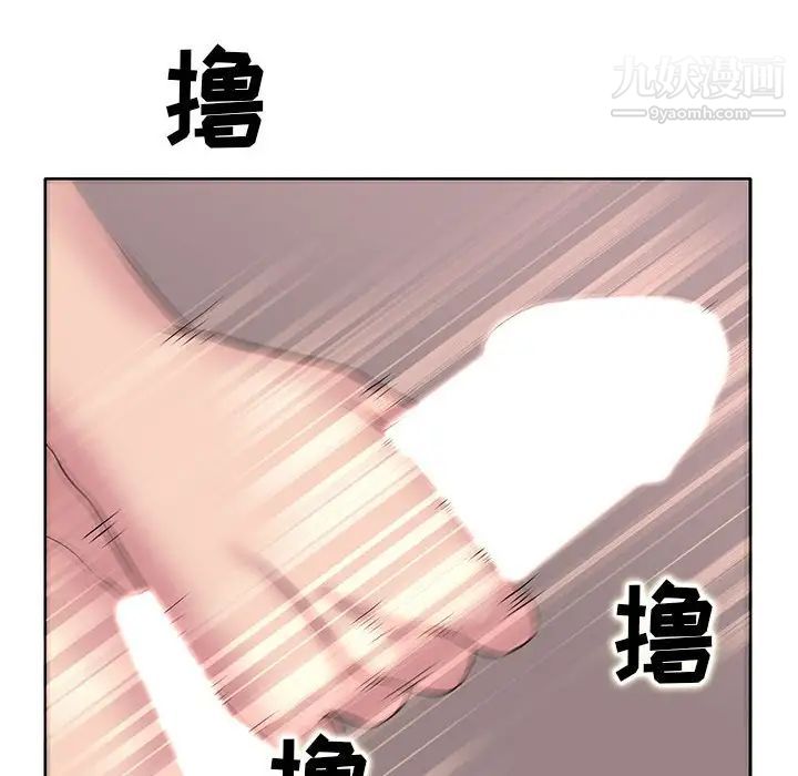 教授的课后辅导第12话