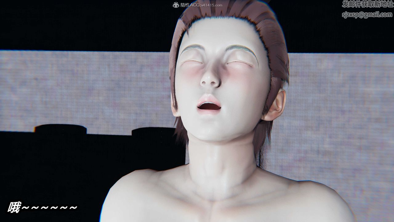 [3D]猫之焉第19话