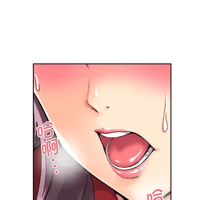 调教小娇妻第14话