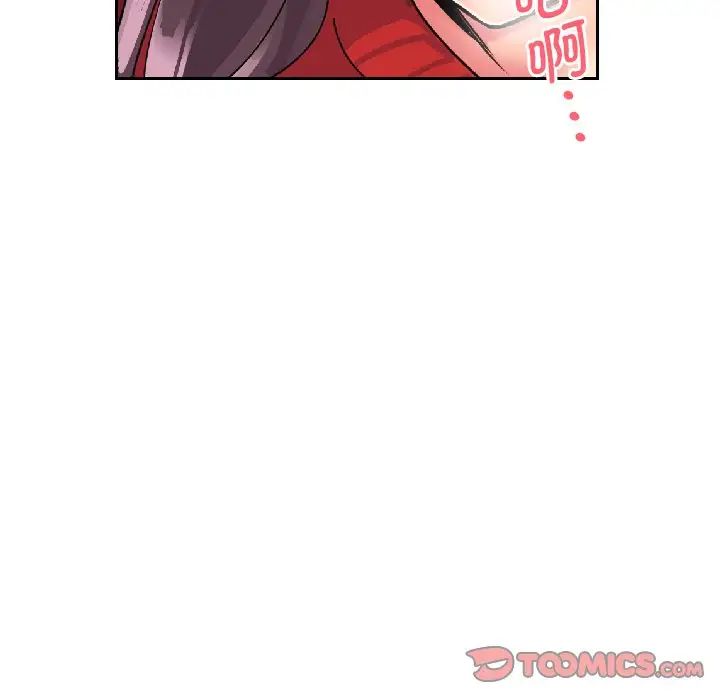 调教小娇妻第14话