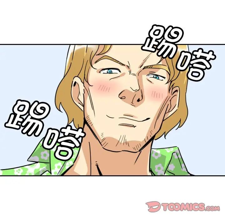 调教小娇妻第14话