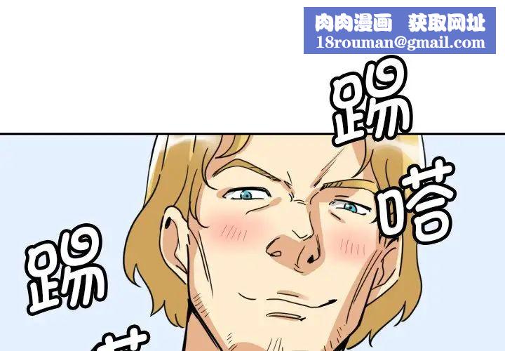 调教小娇妻第15话