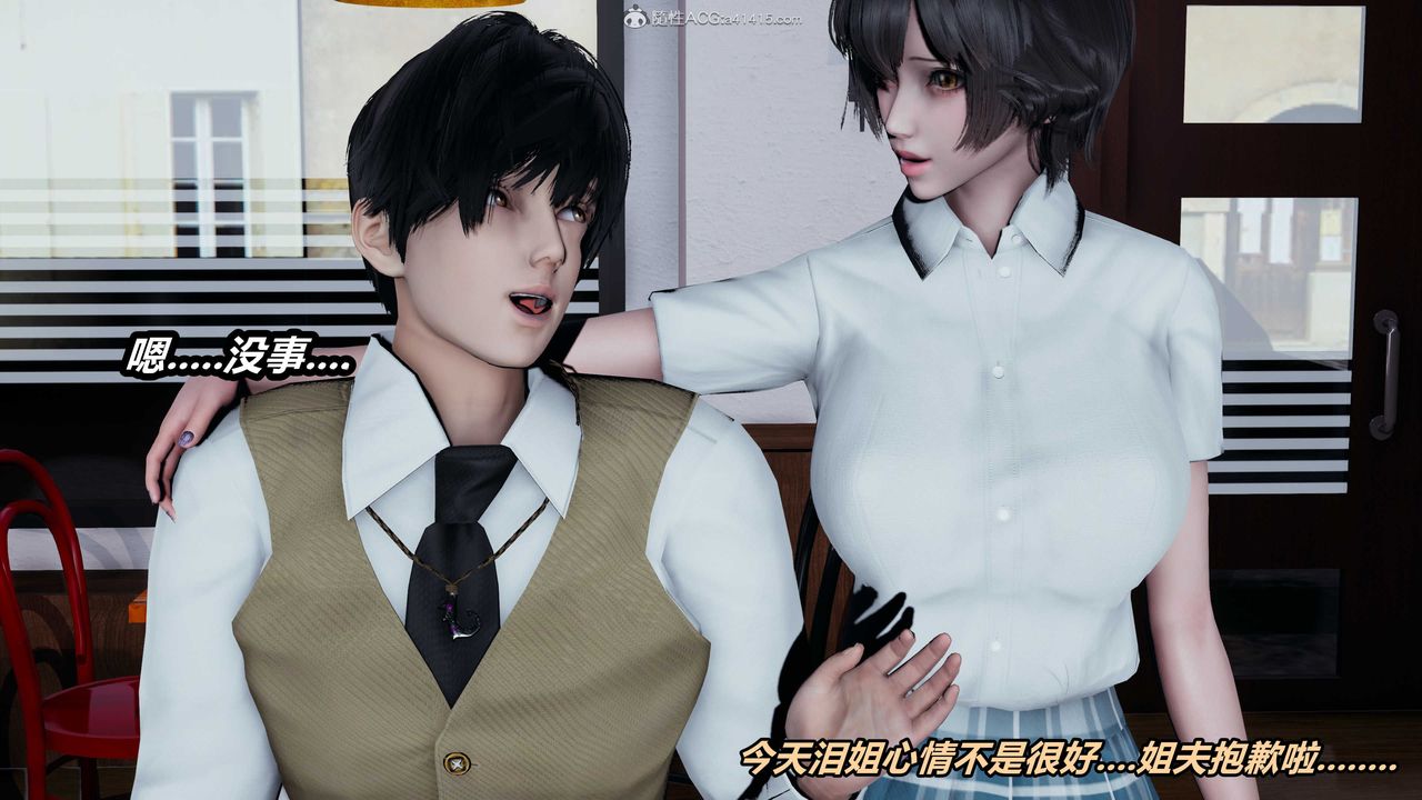 [3D]猫之焉第20话