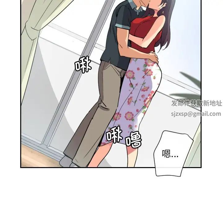 调教小娇妻第15话