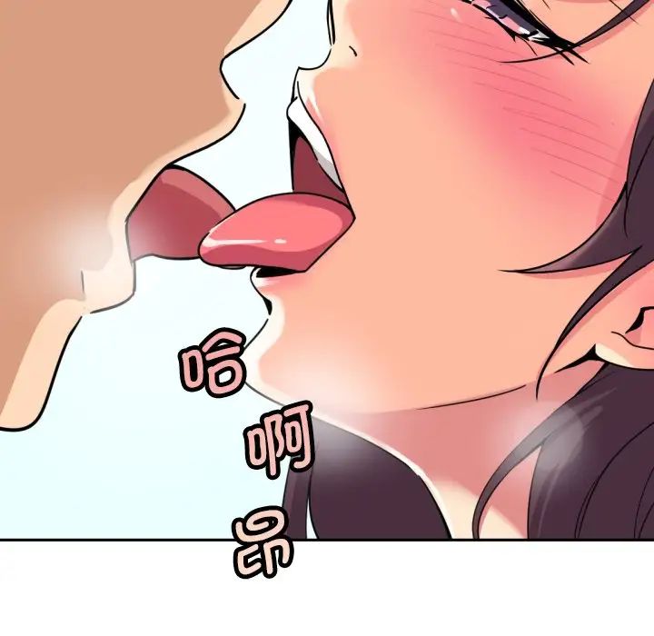 调教小娇妻第15话