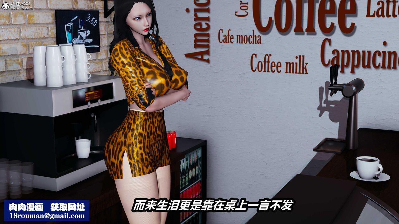 [3D]猫之焉第20话