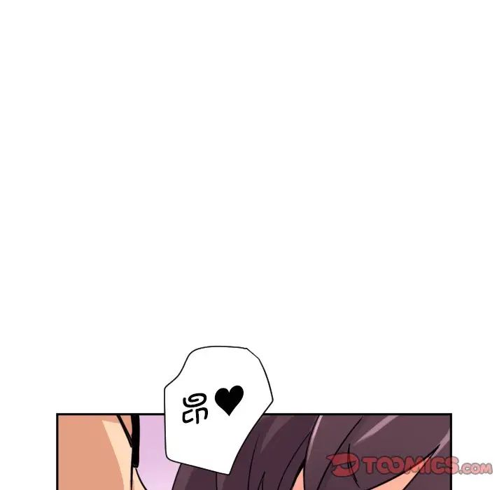 调教小娇妻第15話