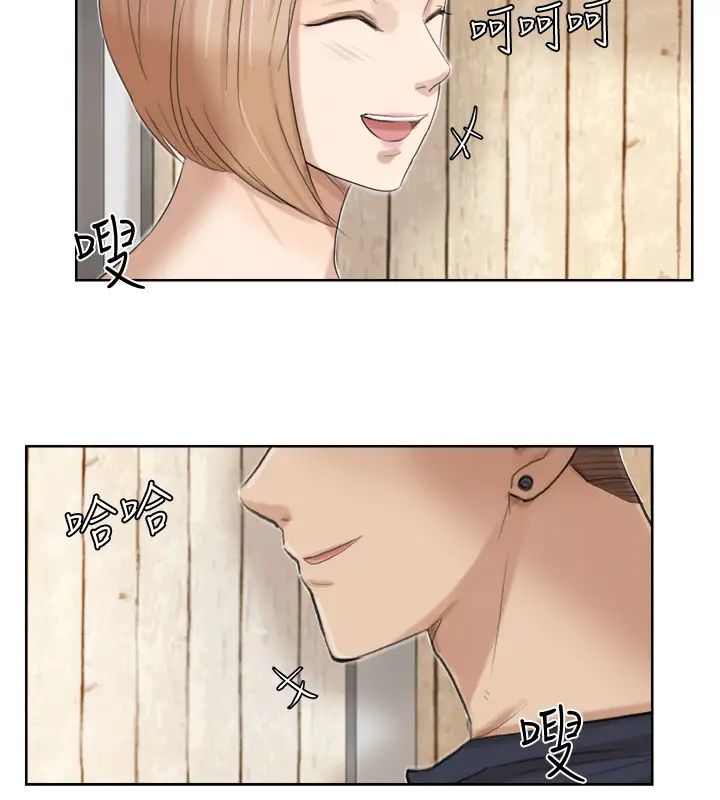 我喜歡他的女人第18話-正當防衛