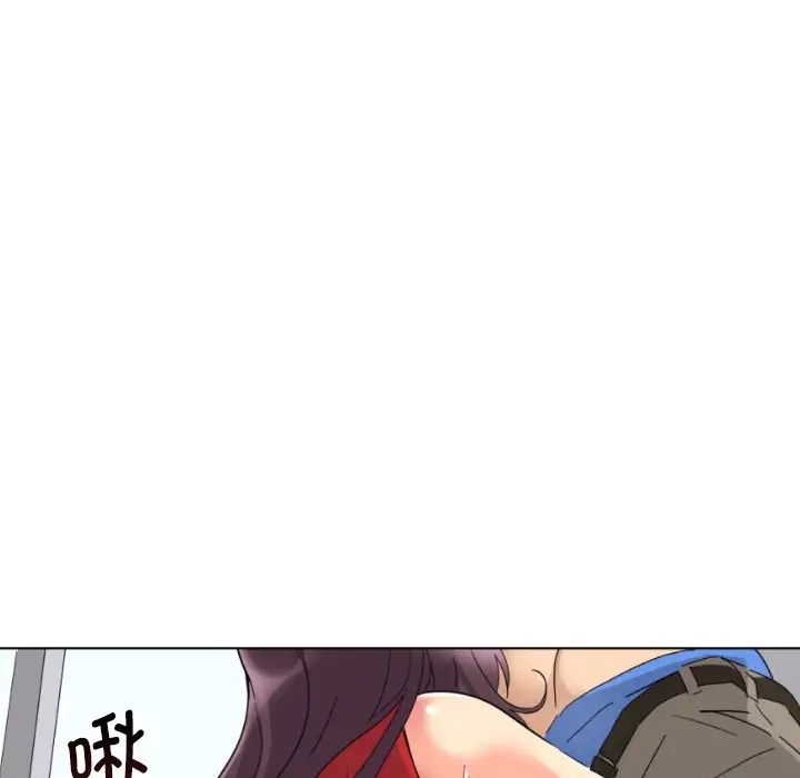 调教小娇妻第15话