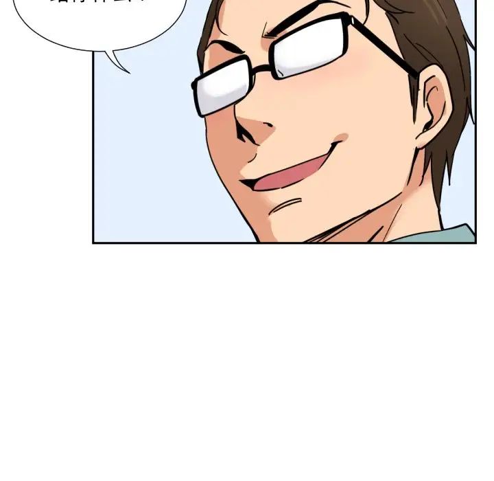 调教小娇妻第15话