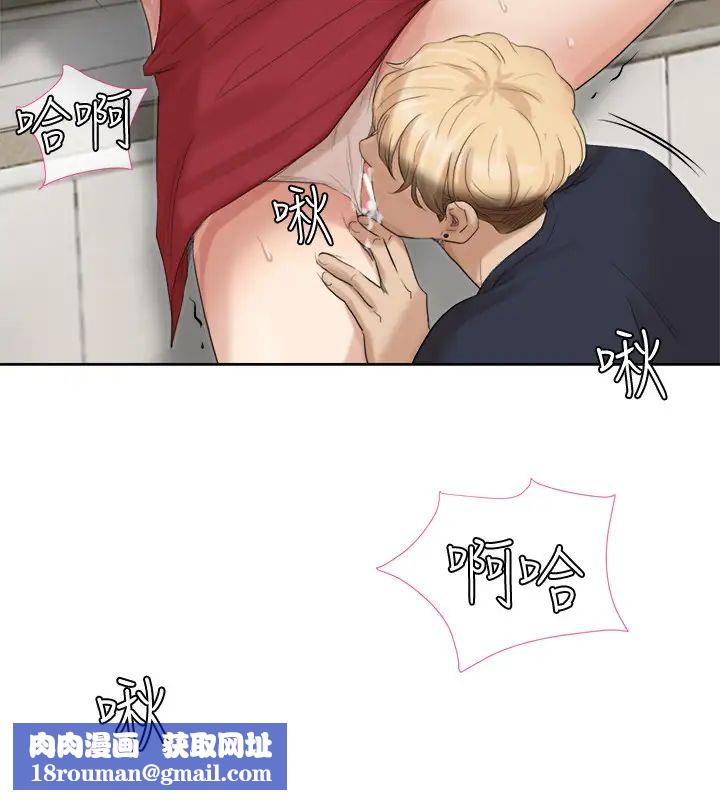 我喜欢他的女人第19话-我们一起住吧