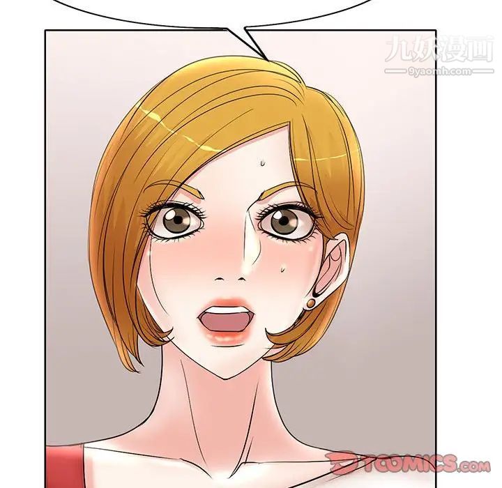 教授的課後輔導第13話