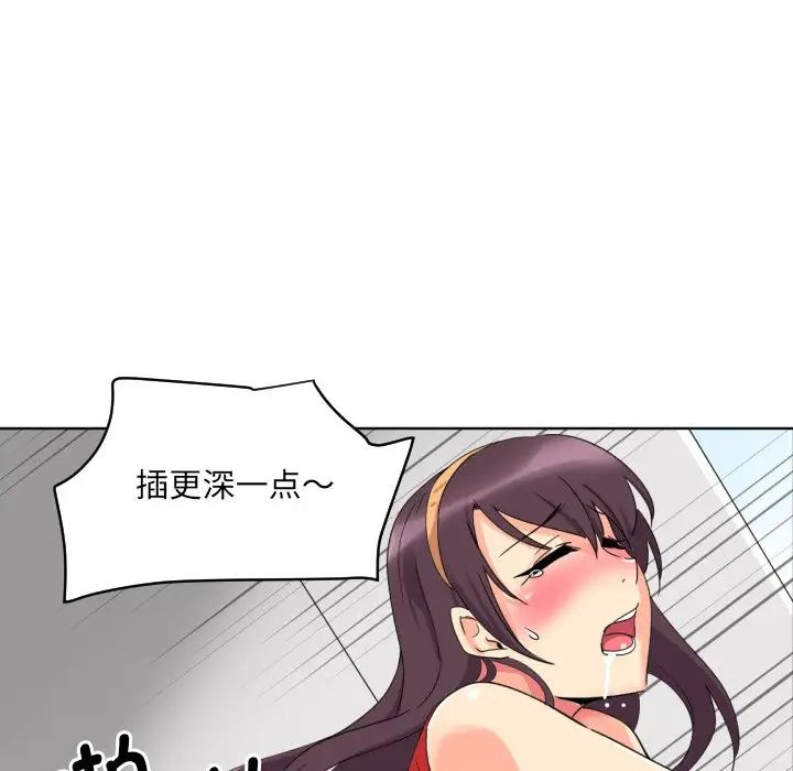 调教小娇妻第15话