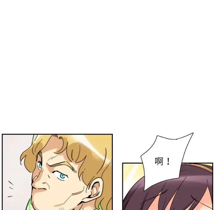 调教小娇妻第15话