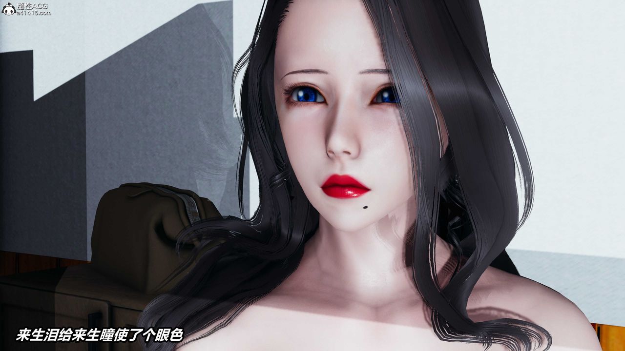 [3D]猫之焉第21话