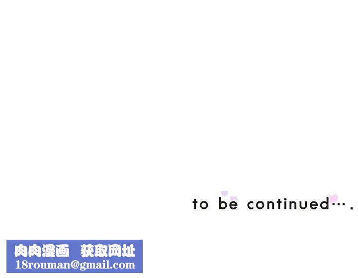 调教小娇妻第15话