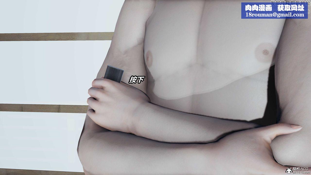 [3D]猫之焉第22话