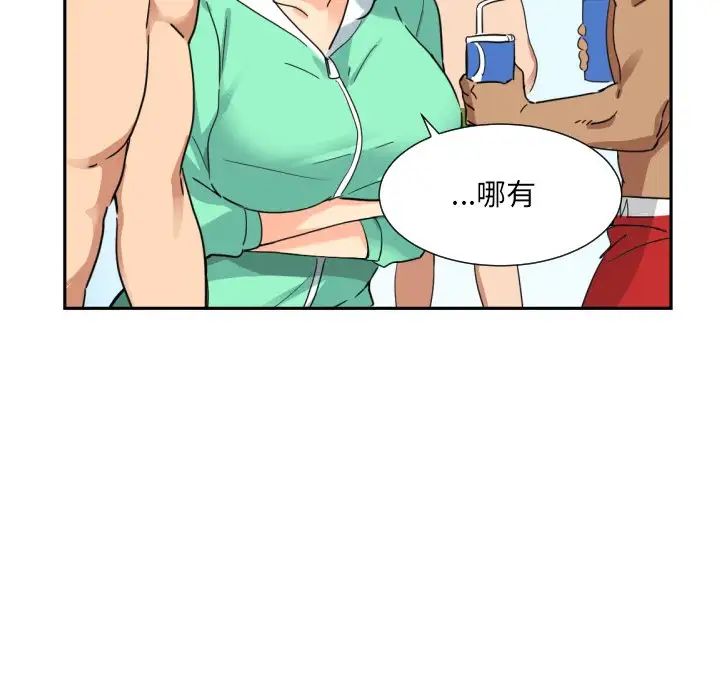 调教小娇妻第16话