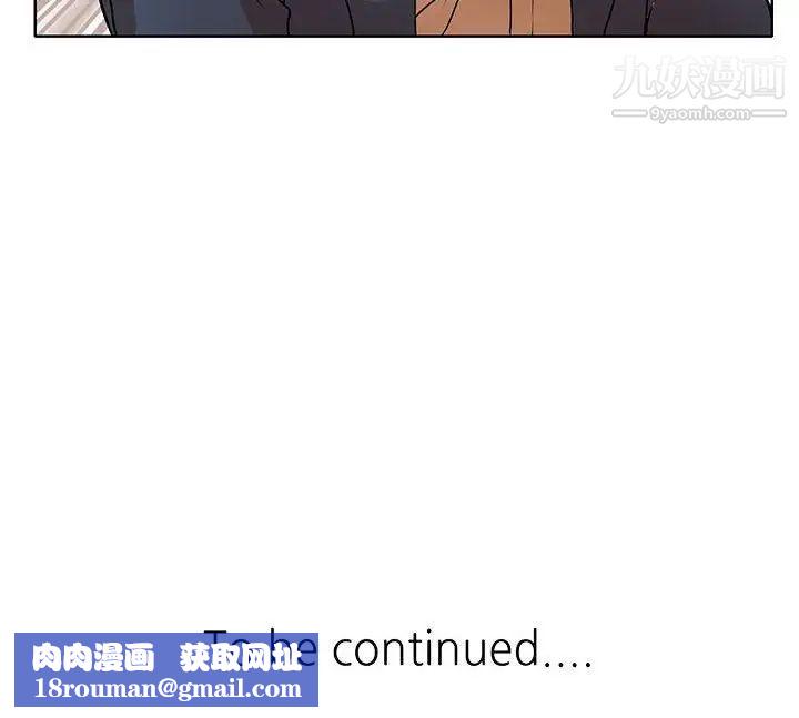 教授的課後輔導第13話