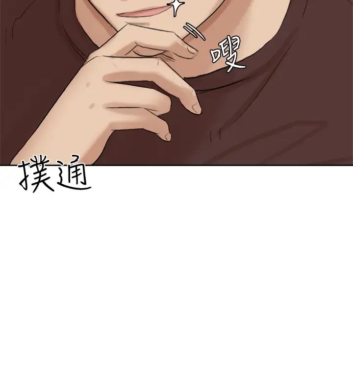 我喜欢他的女人第21话-德秀的选择