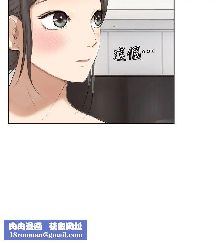 我喜欢他的女人第21话-德秀的选择