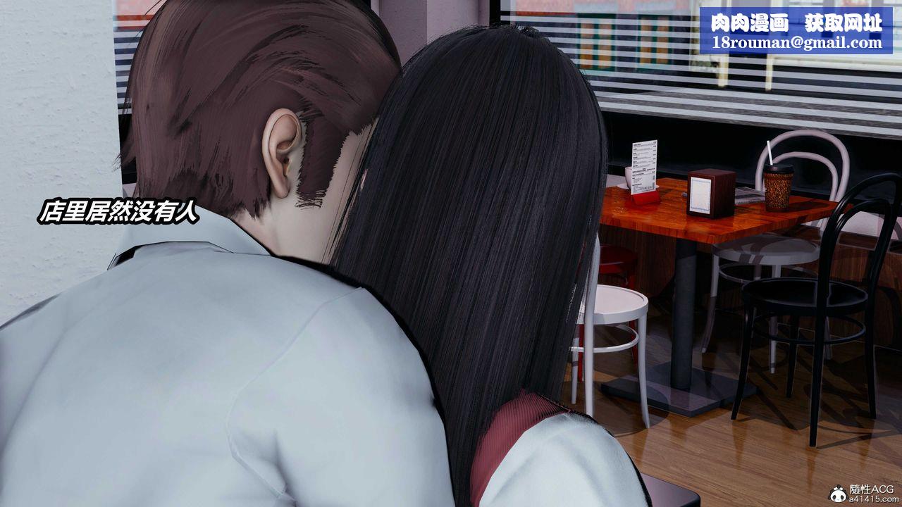 [3D]猫之焉第22话