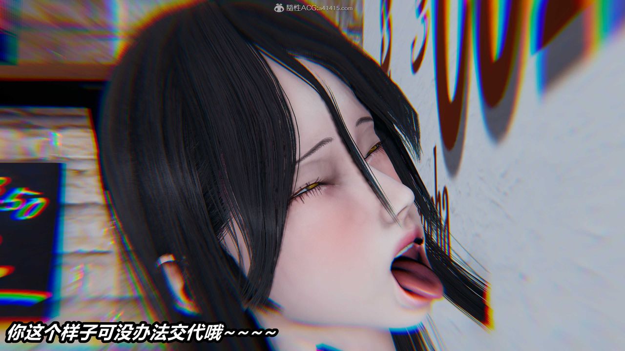 [3D]貓之焉第22話