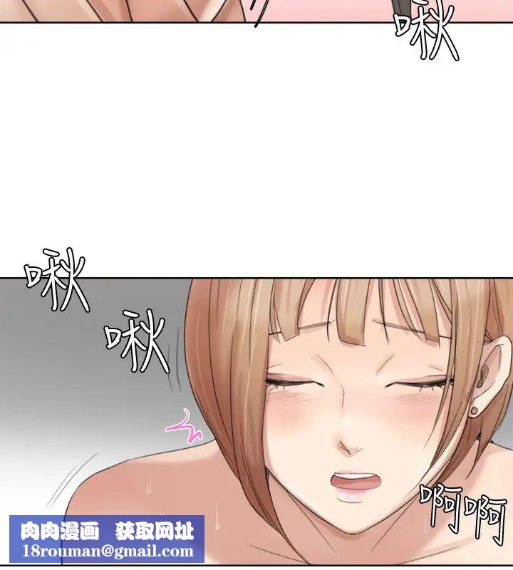 我喜欢他的女人第22话-我也想舔