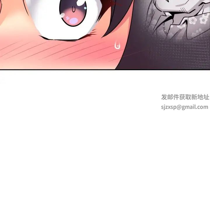 调教小娇妻第16话