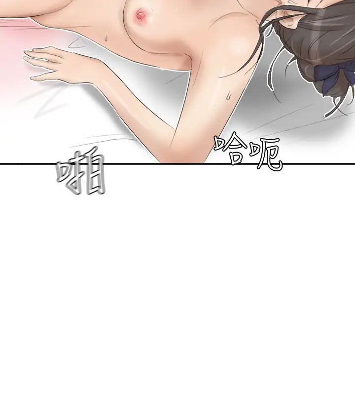 我喜歡他的女人第23話-正式開始3P