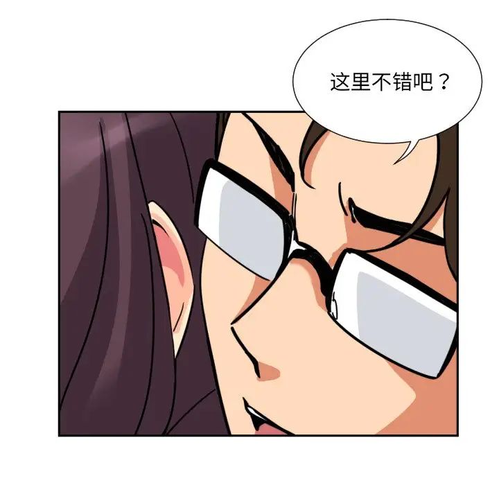 调教小娇妻第17话