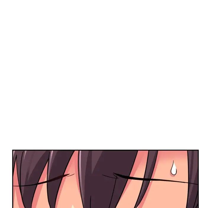 调教小娇妻第17話