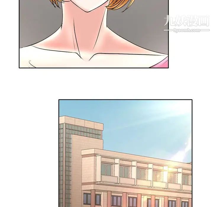 教授的课后辅导第14话