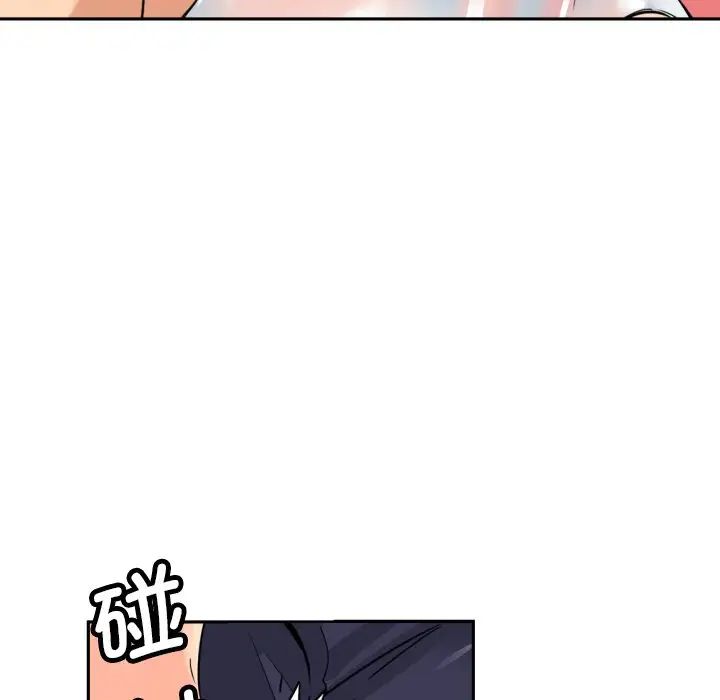 调教小娇妻第17话