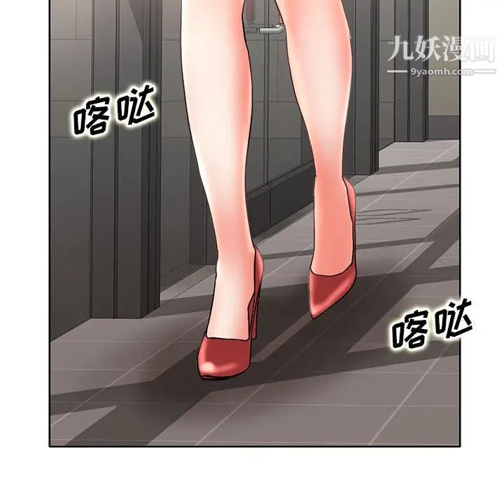 教授的课后辅导第14话