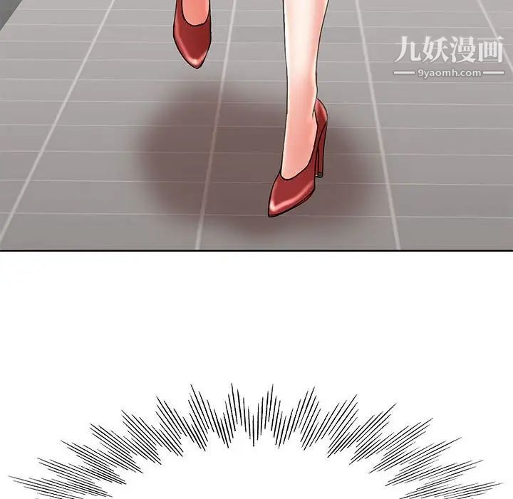 教授的课后辅导第14话