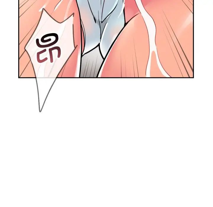 调教小娇妻第17话